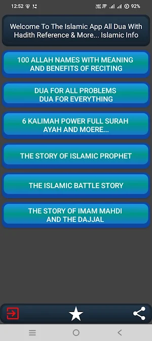 Islamic Dua & Stories Screenshot 0
