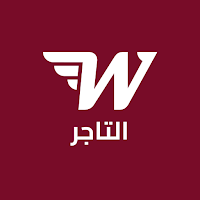 Wafr Merchant