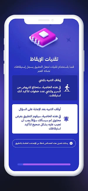 Tazakka - تزكّى Screenshot 3