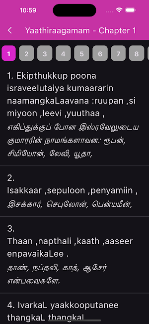 Holy Tamil-Tanglish Bible Screenshot 2
