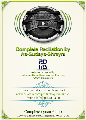Quran Audio - Sudays & Shuraym Screenshot 2