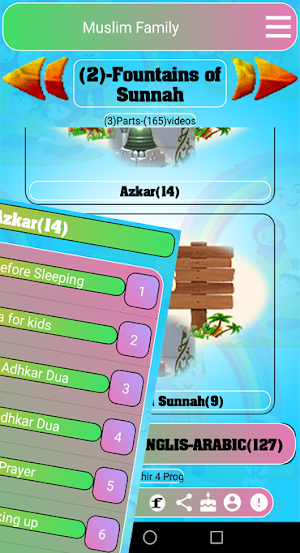 Muslim Family Screenshot 3