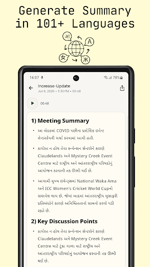 MINOM: AI Meeting Notes Screenshot 2