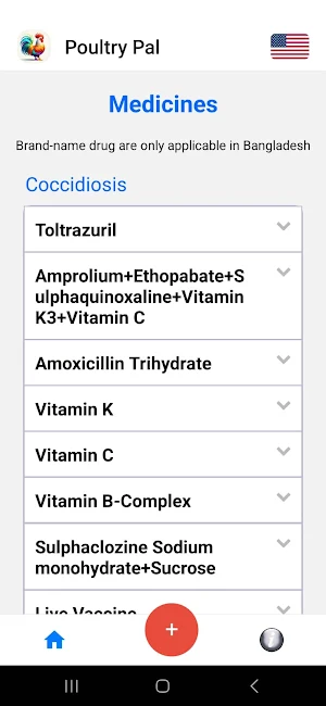 Poultry Pal Screenshot 2