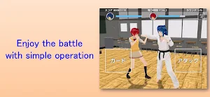 School Fighter Screenshot 1