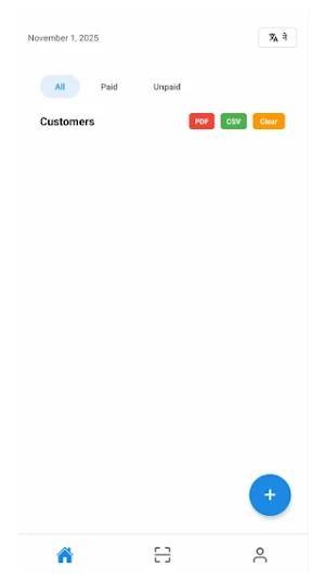 Dairy App Screenshot 1
