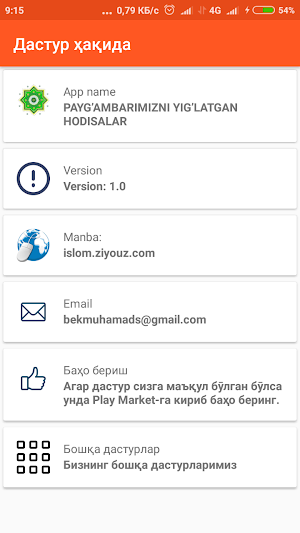 PAYG’AMBARIMIZNI YIG’LATGAN HODISALAR Screenshot 2
