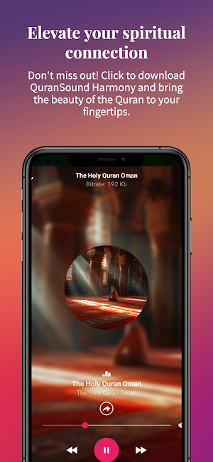 QuranSound Harmony Screenshot 3