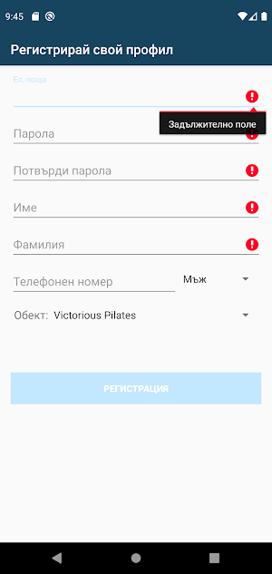 Victorious Pilates Screenshot 3