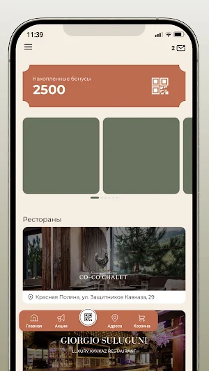 Co-Co Team Screenshot 0