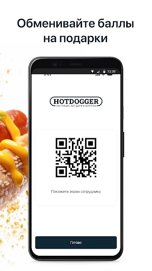Hotdogger tjk Screenshot 2