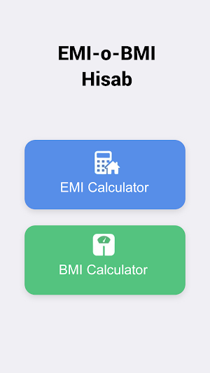EMI-o-BMI Hisab Screenshot 0