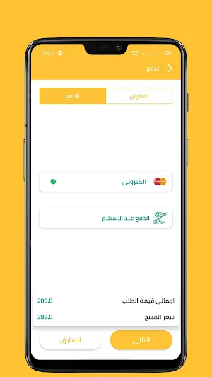 أناقة الهاتف Screenshot 3