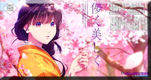 My Happy Marriage Manga Game Screenshot 2
