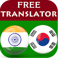 Tamil Korean Translator