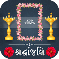 Shradhanjali RIP Card Maker