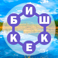 Кроссворд Аймактар