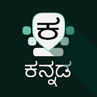 Kannada Keyboard