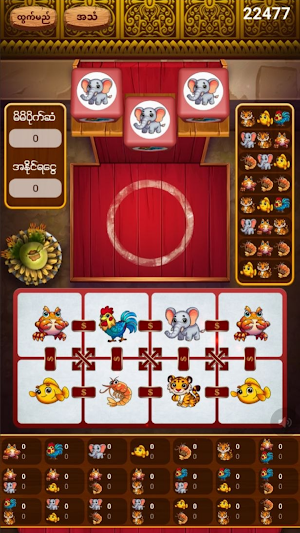 Lucky77 Screenshot 1