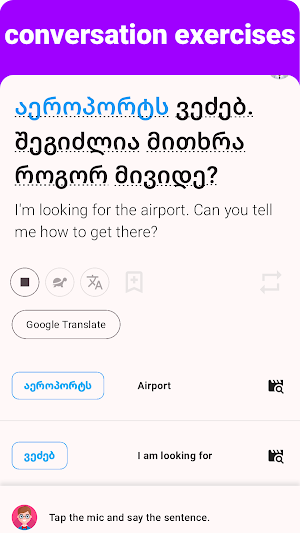 Georgian - Listening Speaking Screenshot 3