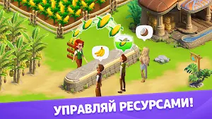 Атлантида Screenshot 2