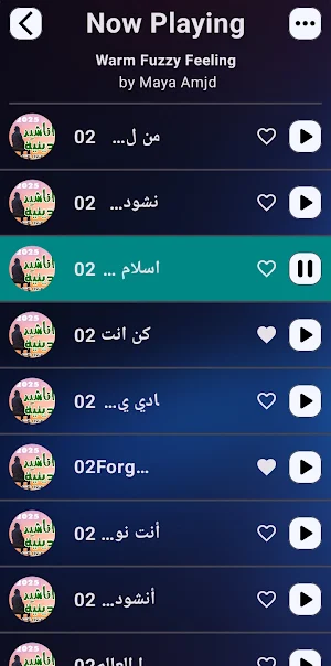 اجمل اناشيد اسلامية | بدون نت Screenshot 3