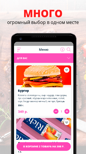 Pop Art Pizza | Russia Screenshot 0