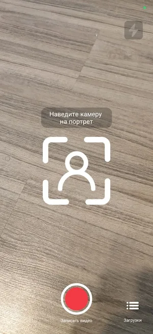 Страна Знаний AR Screenshot 1