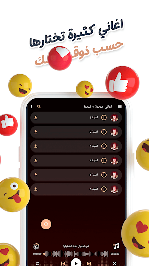 كل اغاني الشامي بدون نت|كلمات Screenshot 2