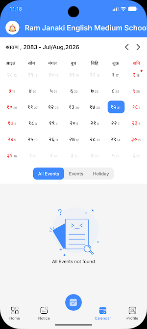 Ram Janaki Eng Medium School Screenshot 2