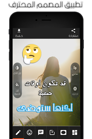 Designer Pro - Write On Picture Screenshot 3