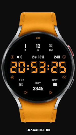 (한글디지털) SMZ 'Knights Pro 2' Screenshot 3