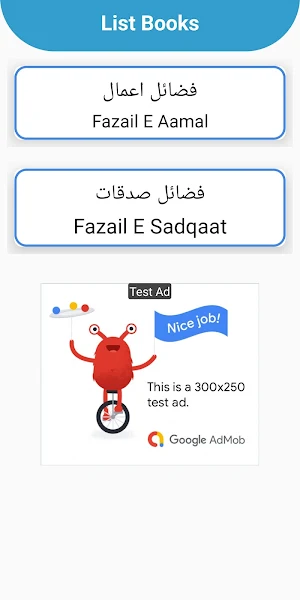 Fazail e Aamal Offline Screenshot 2