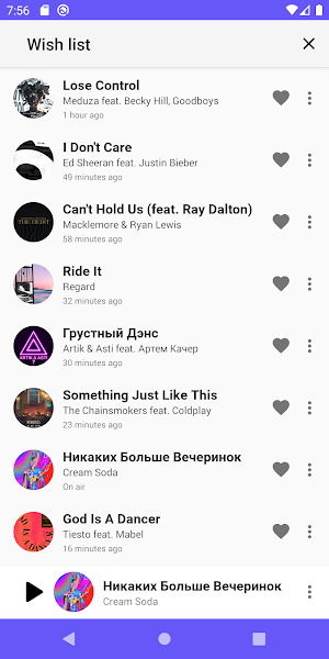 Пилот FM Screenshot 1