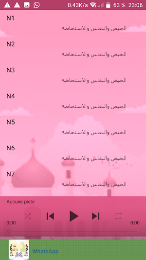 Al Haydou Wannifasou Wal Istih Screenshot 2
