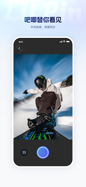 Lit Pin Screenshot 3