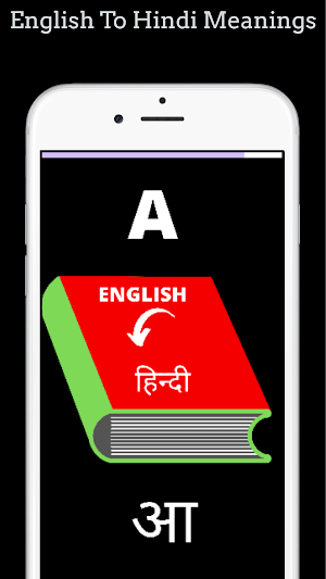 English to Hindi Daily Words Screenshot 0