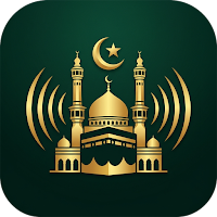 صدى الحرمين