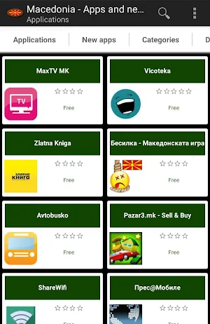 Macedonian apps and games Screenshot 0