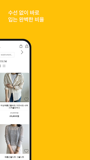 마미드레스 Screenshot 1