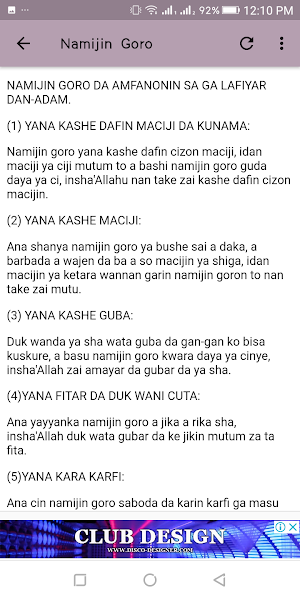 Amfanin Namijin Goro Screenshot 3
