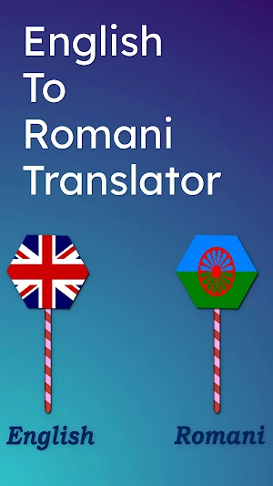 English To Romani Translator Screenshot 0