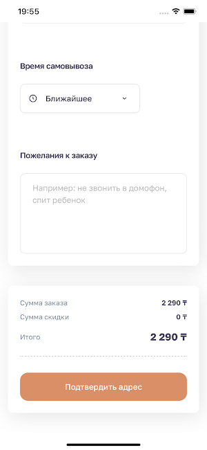Lapisa Group Screenshot 1