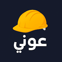 عوني