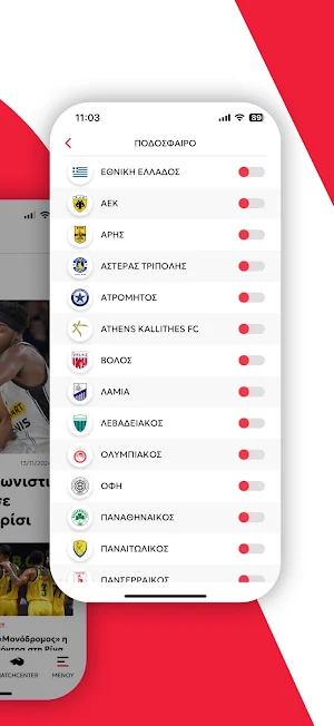 Novasports Screenshot 2