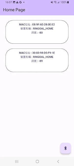 好十肌 Screenshot 1