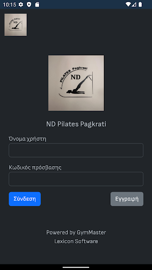 ND Pilates Pagkrati Screenshot 0