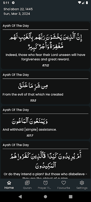 Al Quran - English translation Screenshot 3