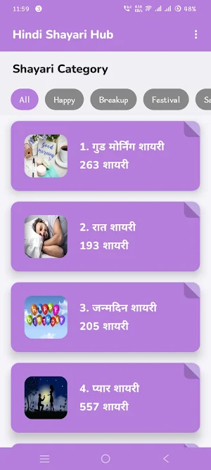 Hindi Shayari Hub Screenshot 0