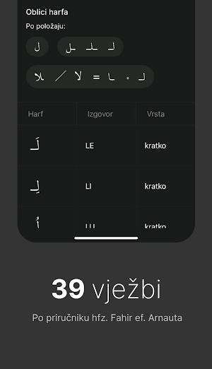 Sufara Screenshot 1
